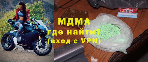 метамфетамин Белокуриха