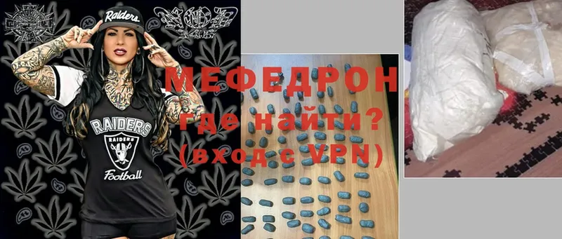 KRAKEN ССЫЛКА  магазин    Вельск  Меф mephedrone 